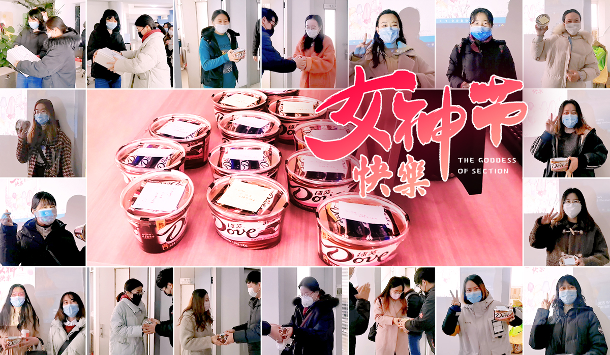 Le 7 mars, Shandong leapion Machinery CO a tenu une journée chaude aller DDESS pour collègues féminines.