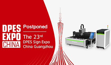 DPES signe Expo China Guanzhou Shandong leapion Laser vous invite à assister à